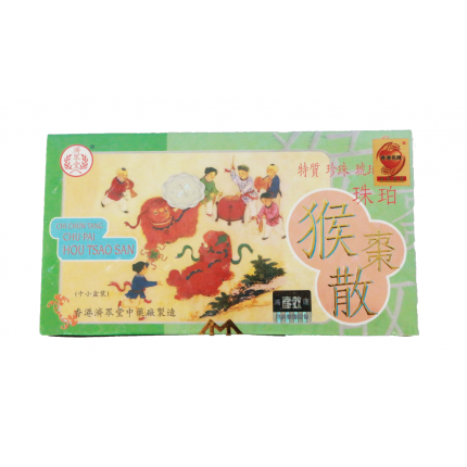 濟眾堂猴棗散